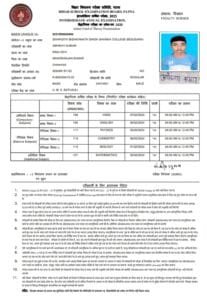बिहार बोर्ड इंटर एडमिट कोर्ड 2025 जारी हुआ, यहां से 1 क्लिक में डाउनलोड करें @biharboardonline.com Bihar Board Intermediate Admit Card 2025
