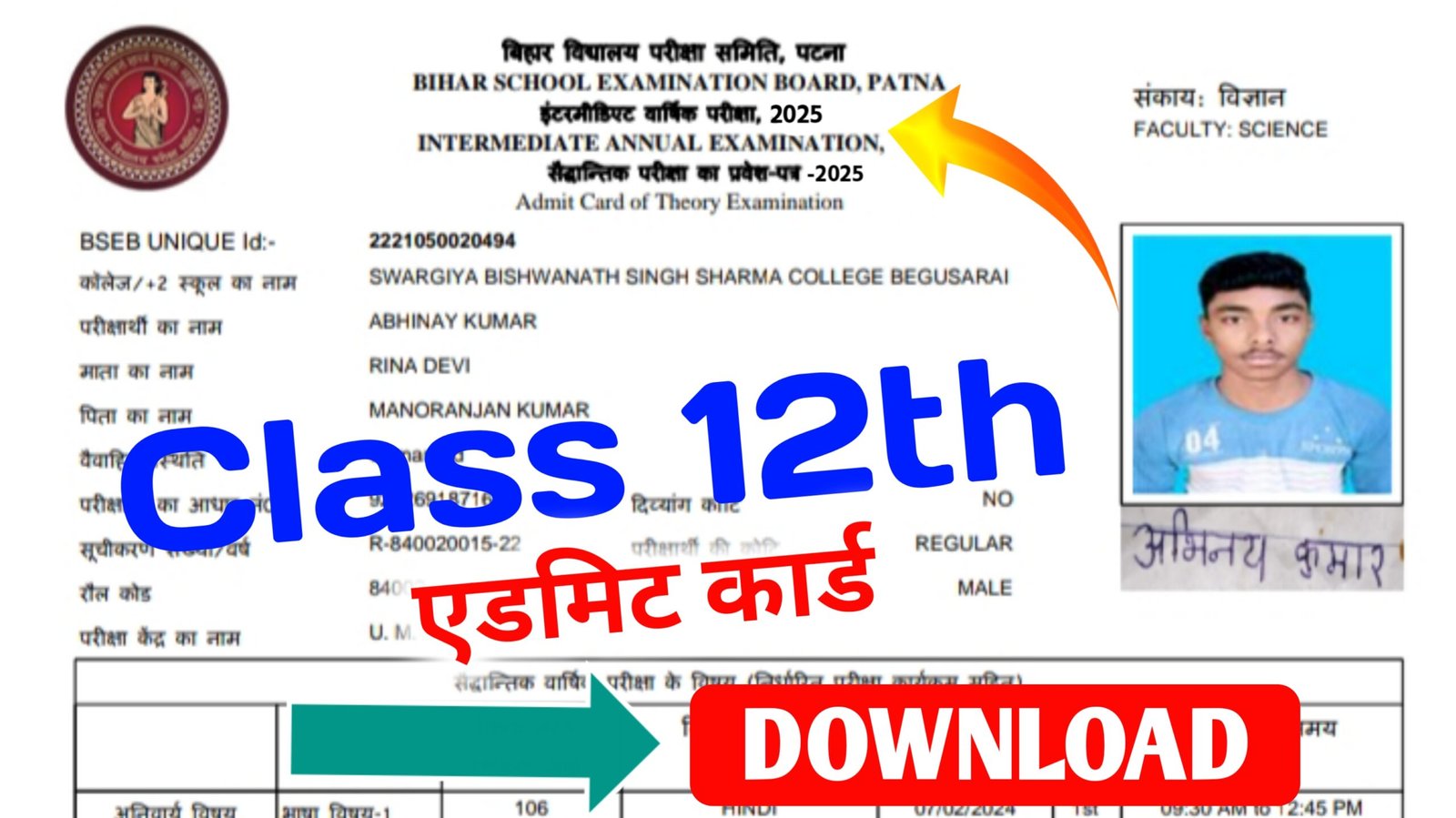 12th Admit Card 2025 Bihar Board