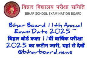 Bihar Board 11th Annual Exam Date 2025