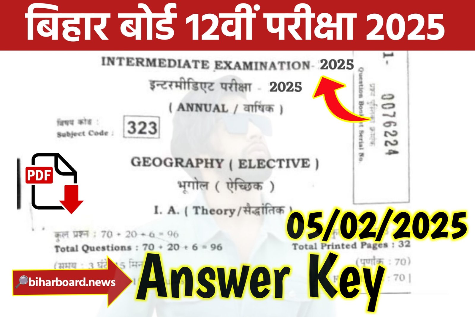 Bihar Board 12th Geography Exam 2025