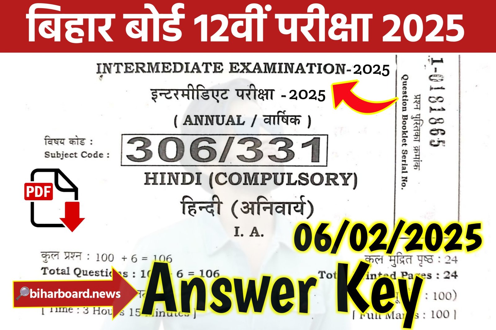 Bihar Board 12th Hindi Arts Exam 2025