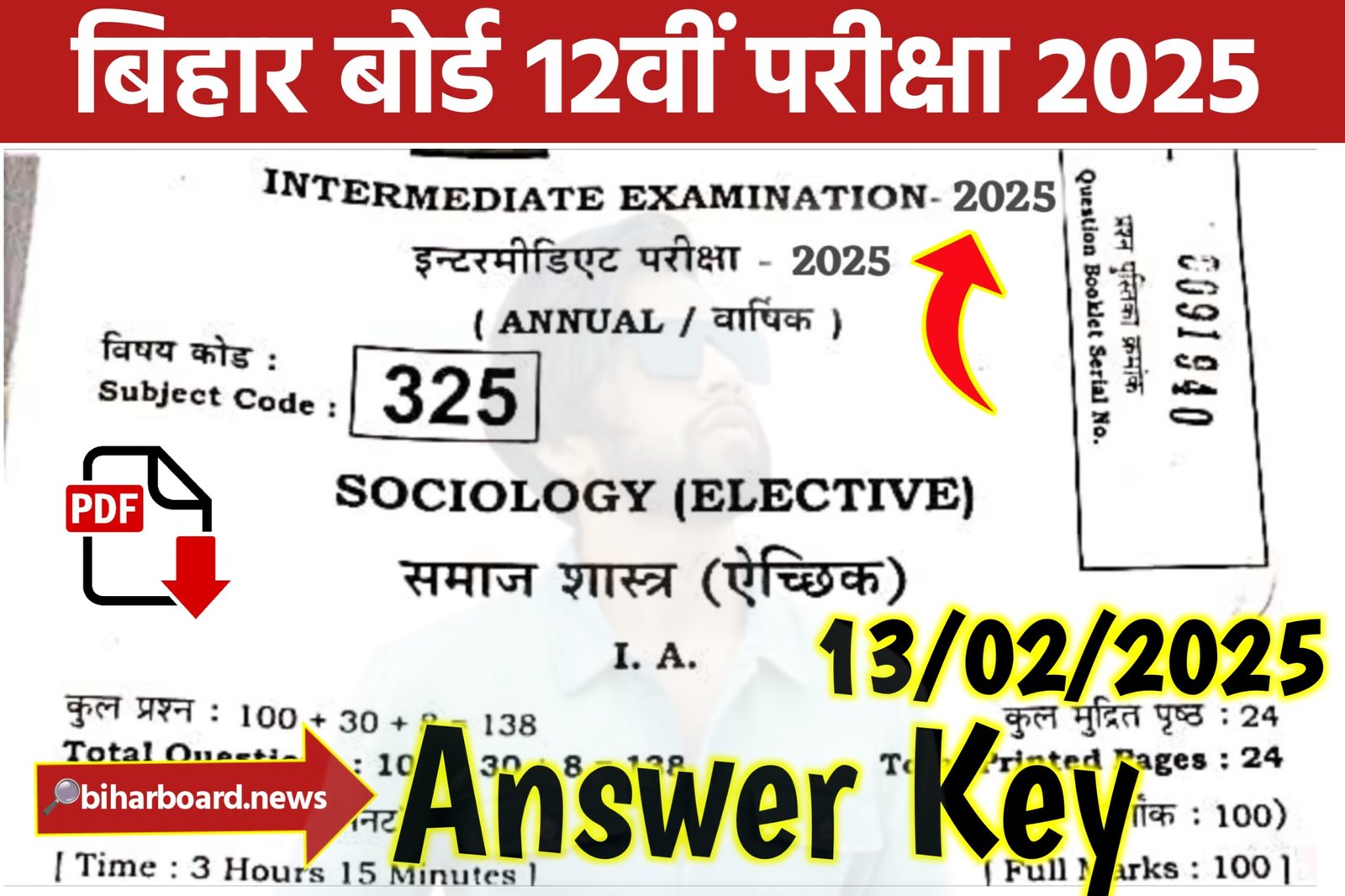 Bihar Board 12th Sociology Exam 2025