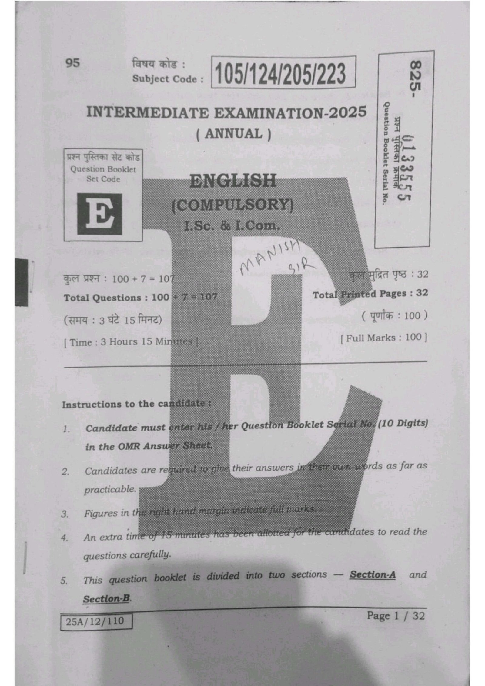 BSEB 12th English Isc And Icom Answer Key 2025