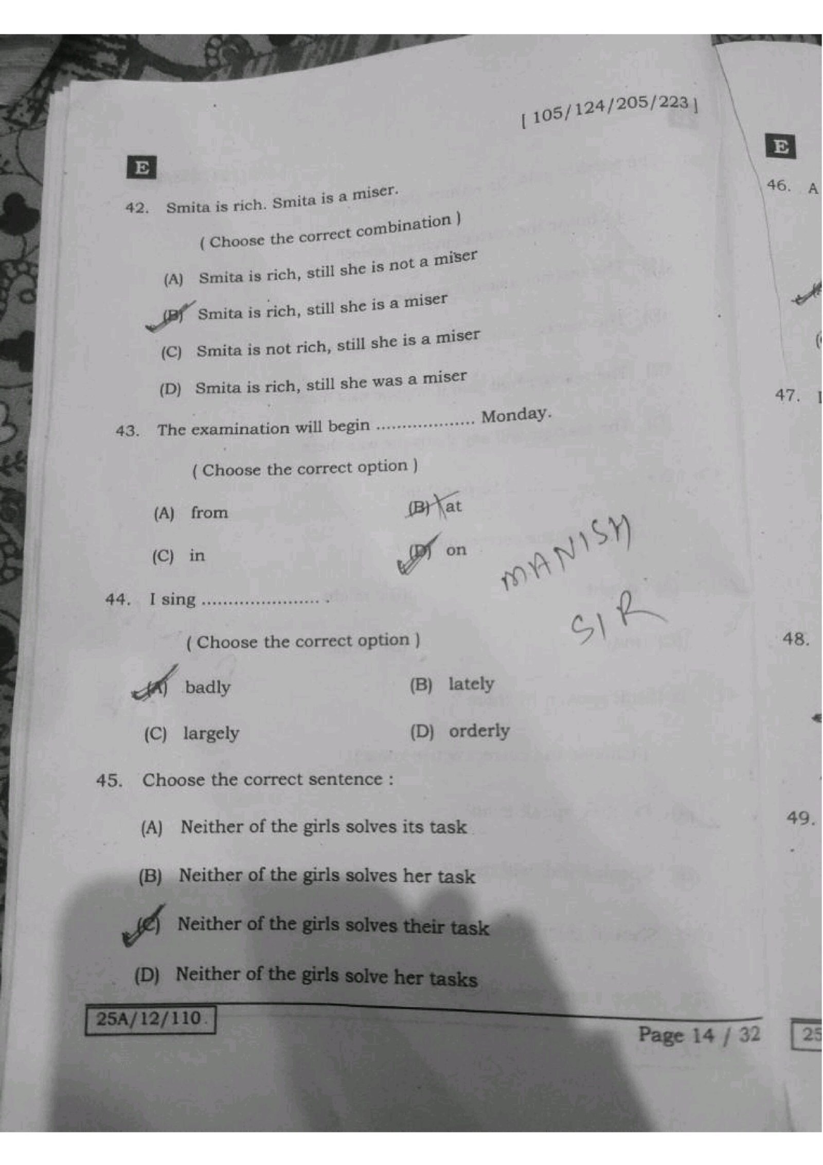 BSEB 12th English Isc And Icom Answer Key 2025 - इंग्लिश का Answer Key मिला लीजिए...100% Right