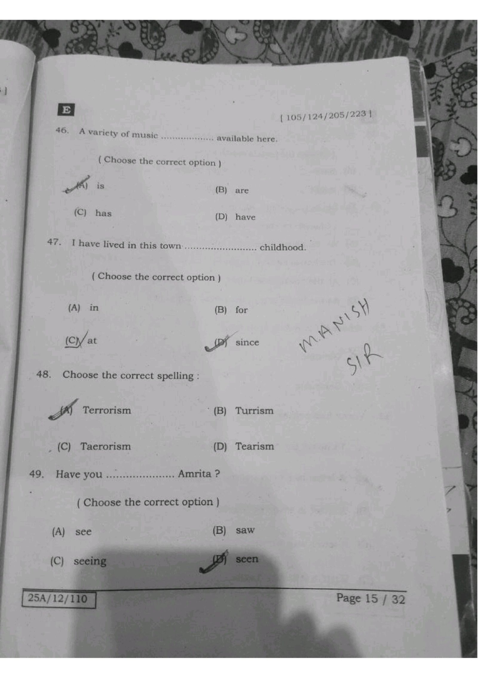 BSEB 12th English Isc And Icom Answer Key 2025 - इंग्लिश का Answer Key मिला लीजिए...100% Right