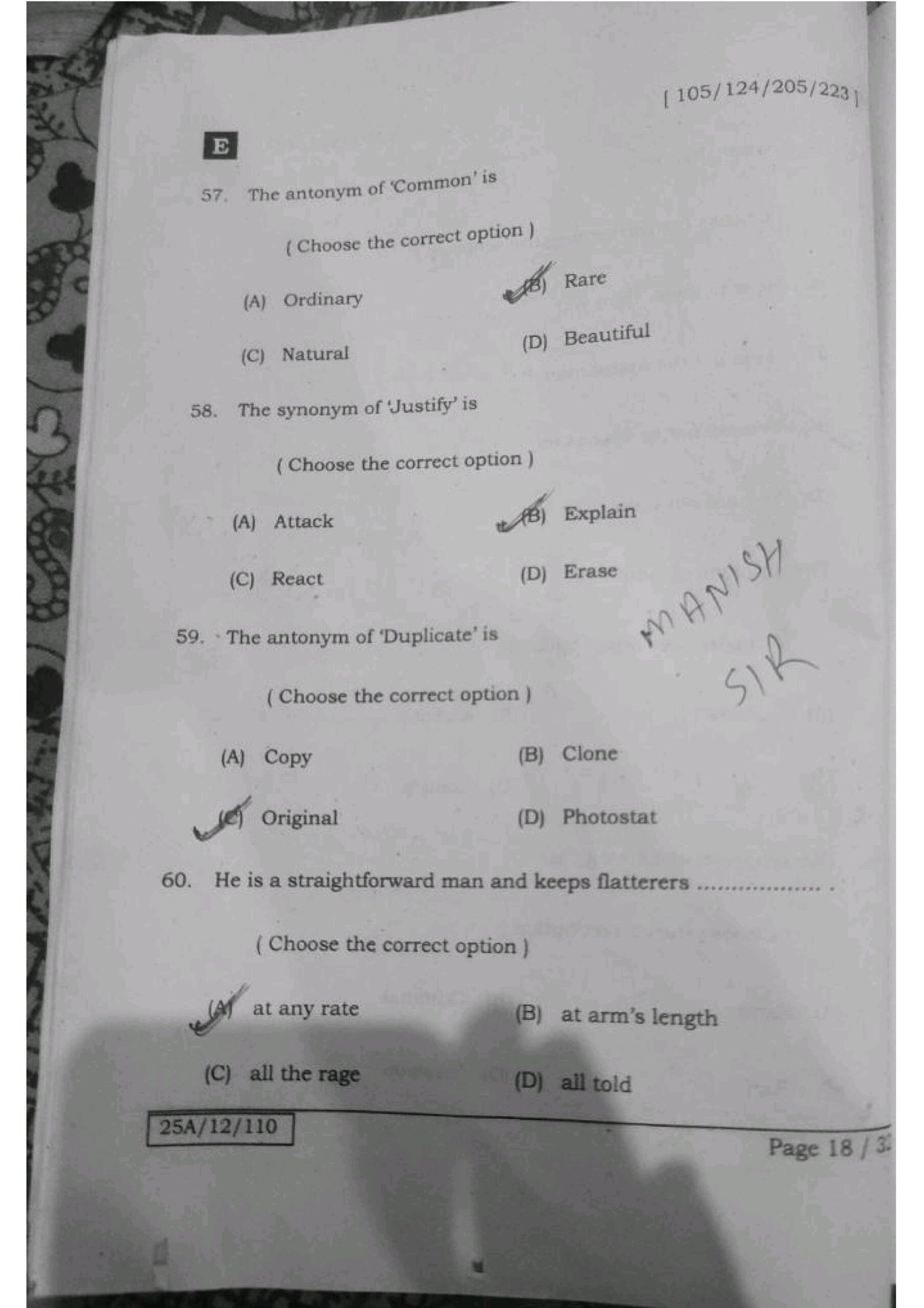 BSEB 12th English Isc And Icom Answer Key 2025 - इंग्लिश का Answer Key मिला लीजिए...100% Right