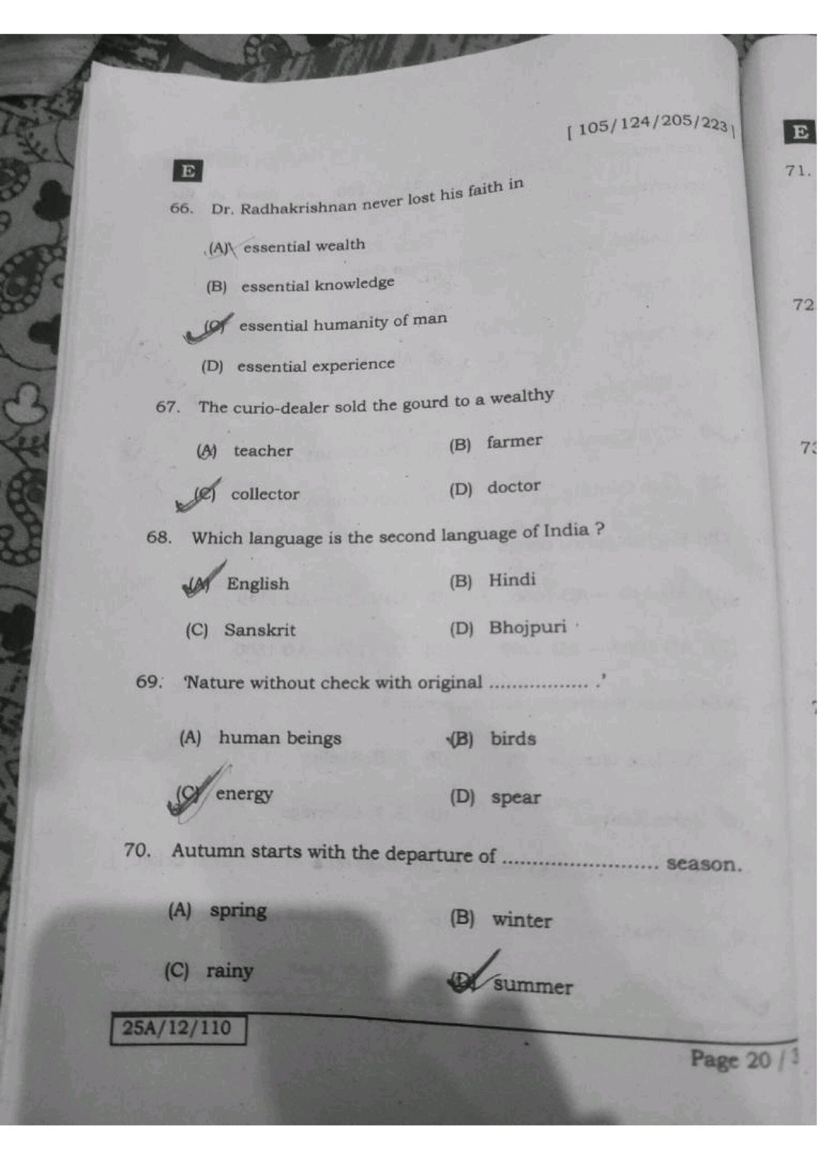 BSEB 12th English Isc And Icom Answer Key 2025 - इंग्लिश का Answer Key मिला लीजिए...100% Right