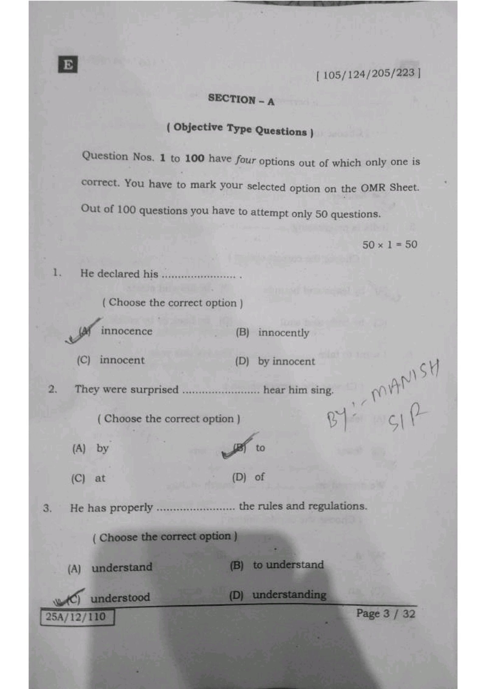 BSEB 12th English Isc And Icom Answer Key 2025 - इंग्लिश का Answer Key मिला लीजिए...100% Right