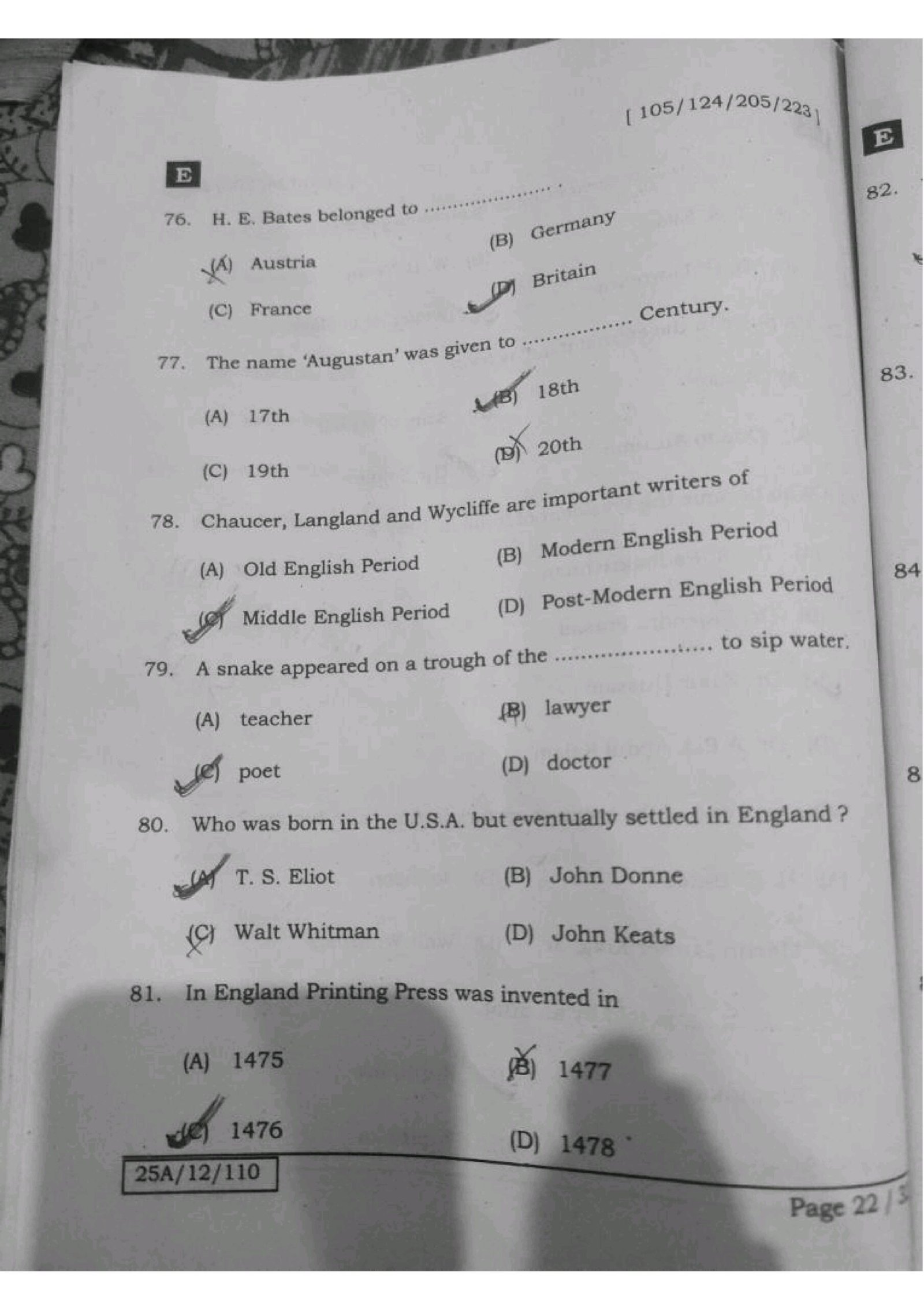 BSEB 12th English Isc And Icom Answer Key 2025 - इंग्लिश का Answer Key मिला लीजिए...100% Right