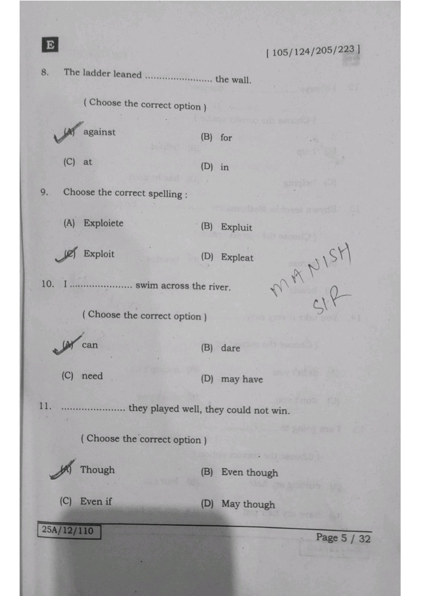 BSEB 12th English Isc And Icom Answer Key 2025 - इंग्लिश का Answer Key मिला लीजिए...100% Right