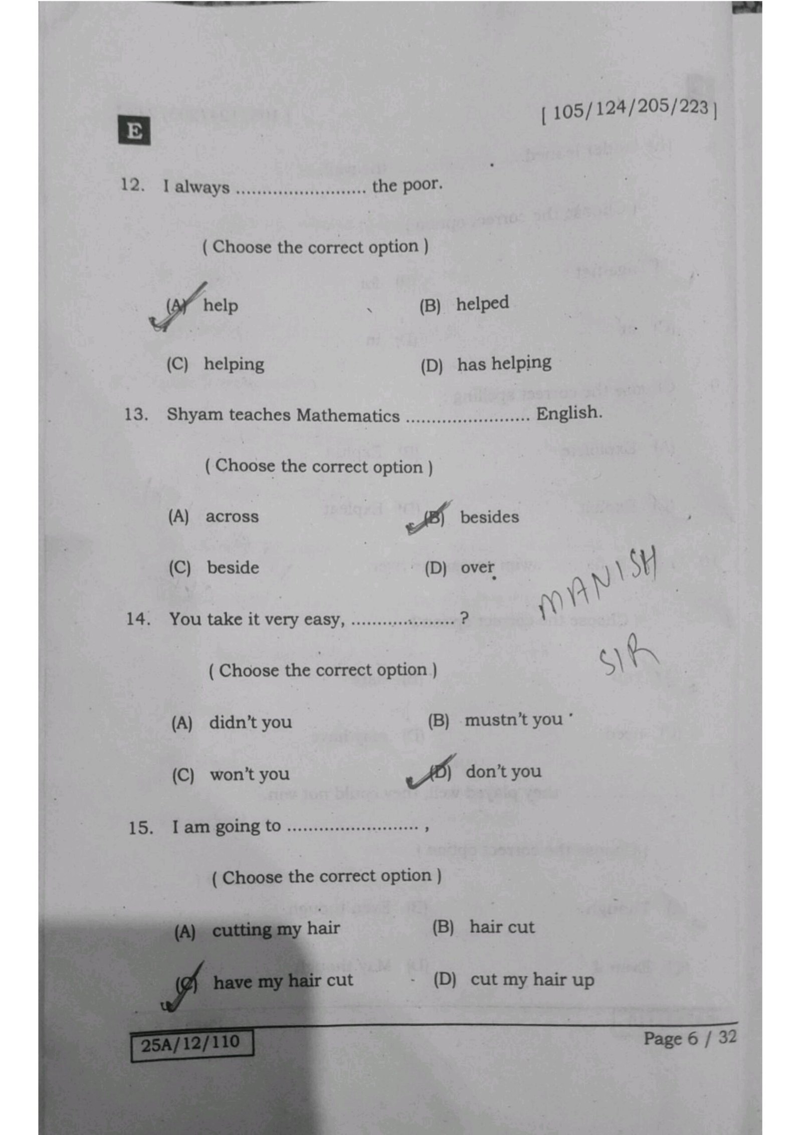 BSEB 12th English Isc And Icom Answer Key 2025 - इंग्लिश का Answer Key मिला लीजिए...100% Right