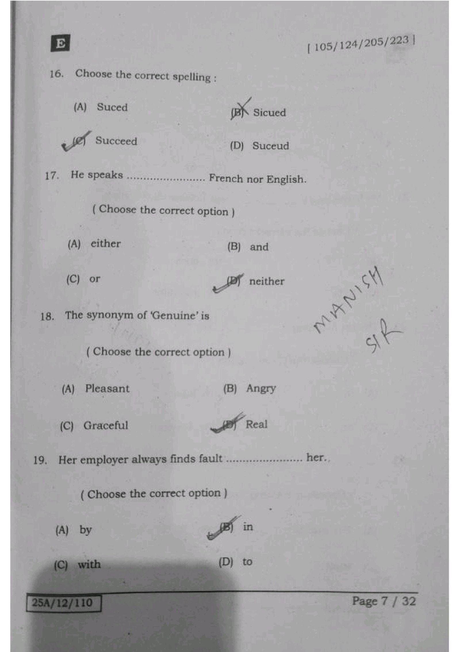 BSEB 12th English Isc And Icom Answer Key 2025 - इंग्लिश का Answer Key मिला लीजिए...100% Right