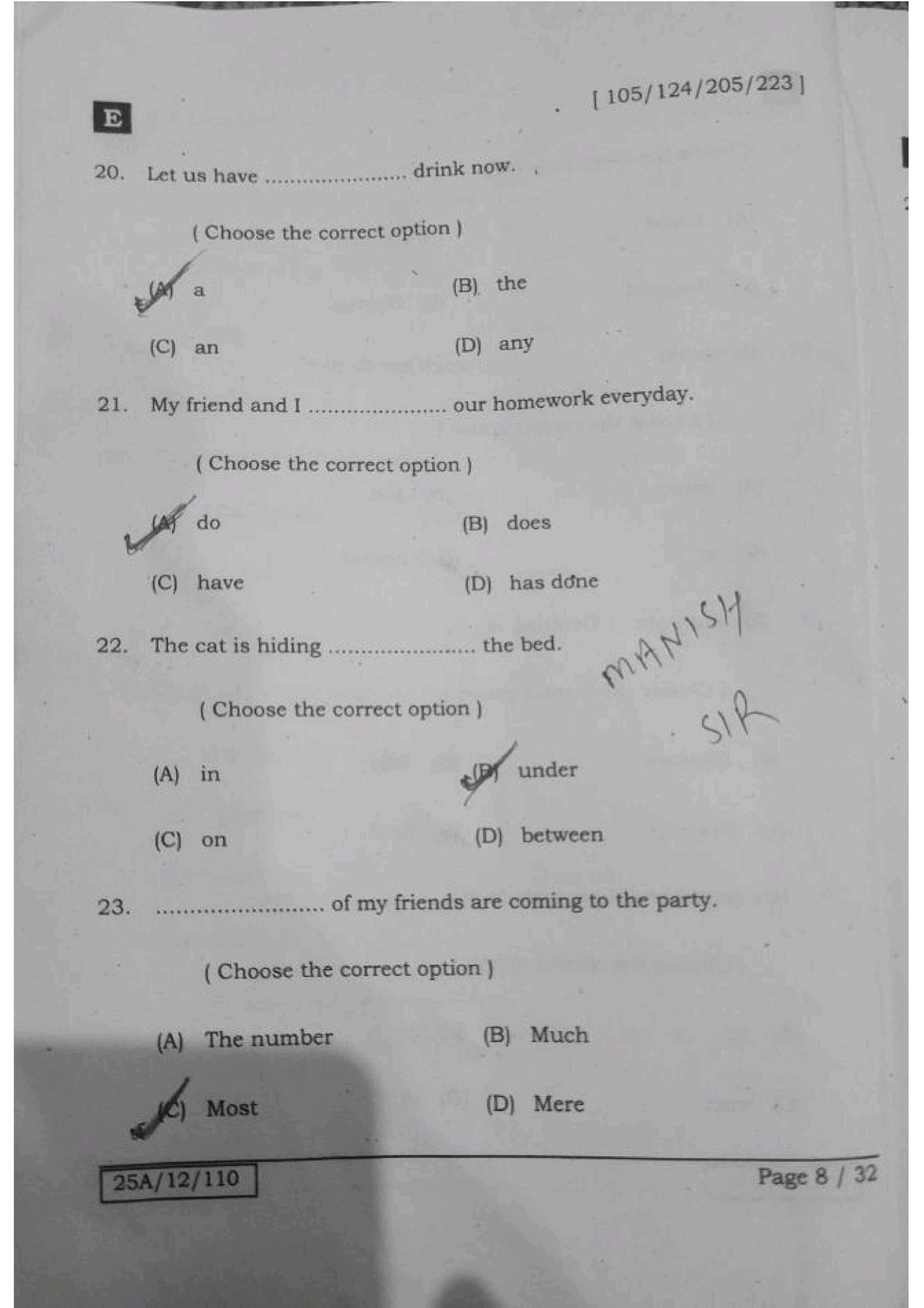 BSEB 12th English Isc And Icom Answer Key 2025 - इंग्लिश का Answer Key मिला लीजिए...100% Right