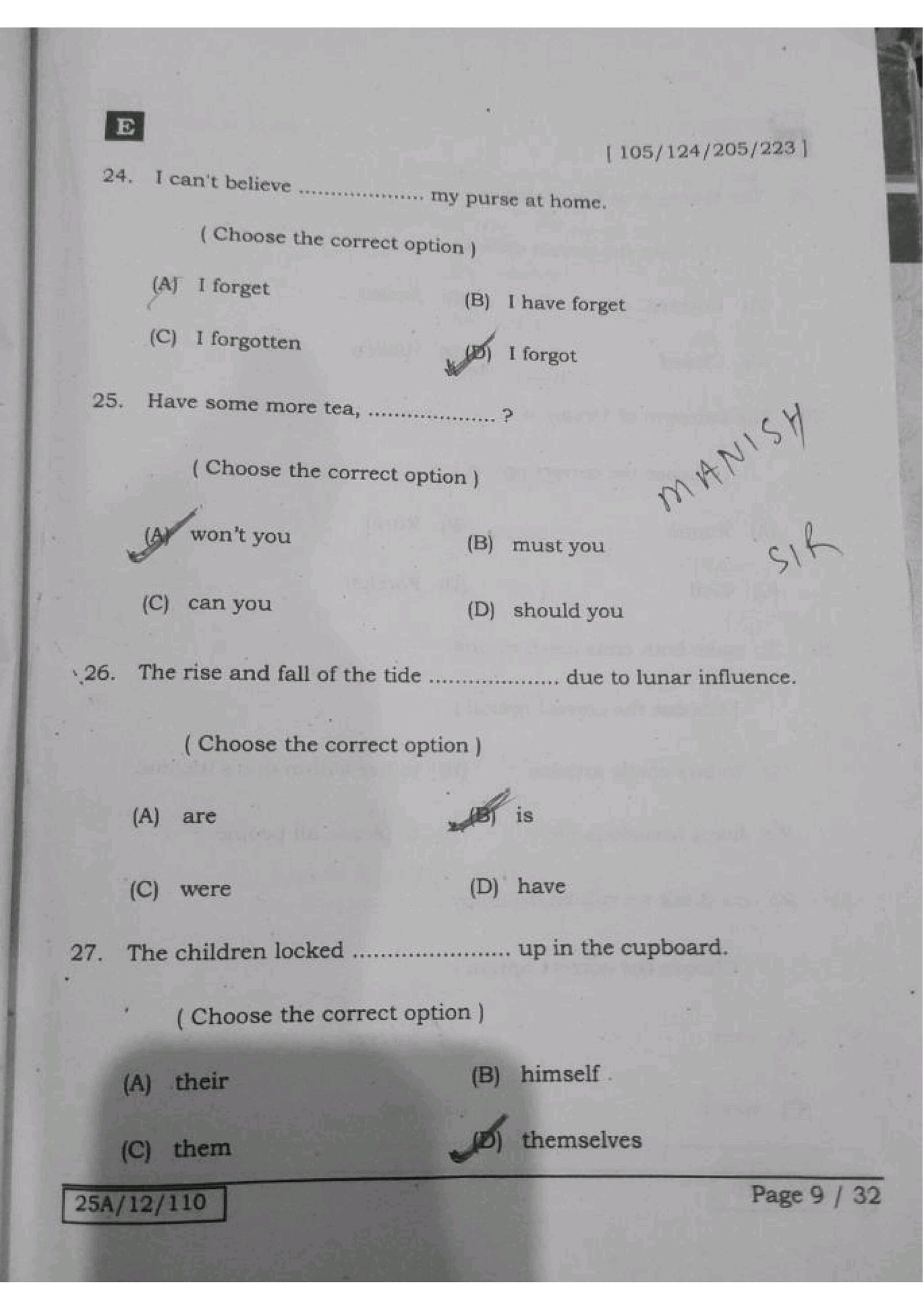 BSEB 12th English Isc And Icom Answer Key 2025 - इंग्लिश का Answer Key मिला लीजिए...100% Right