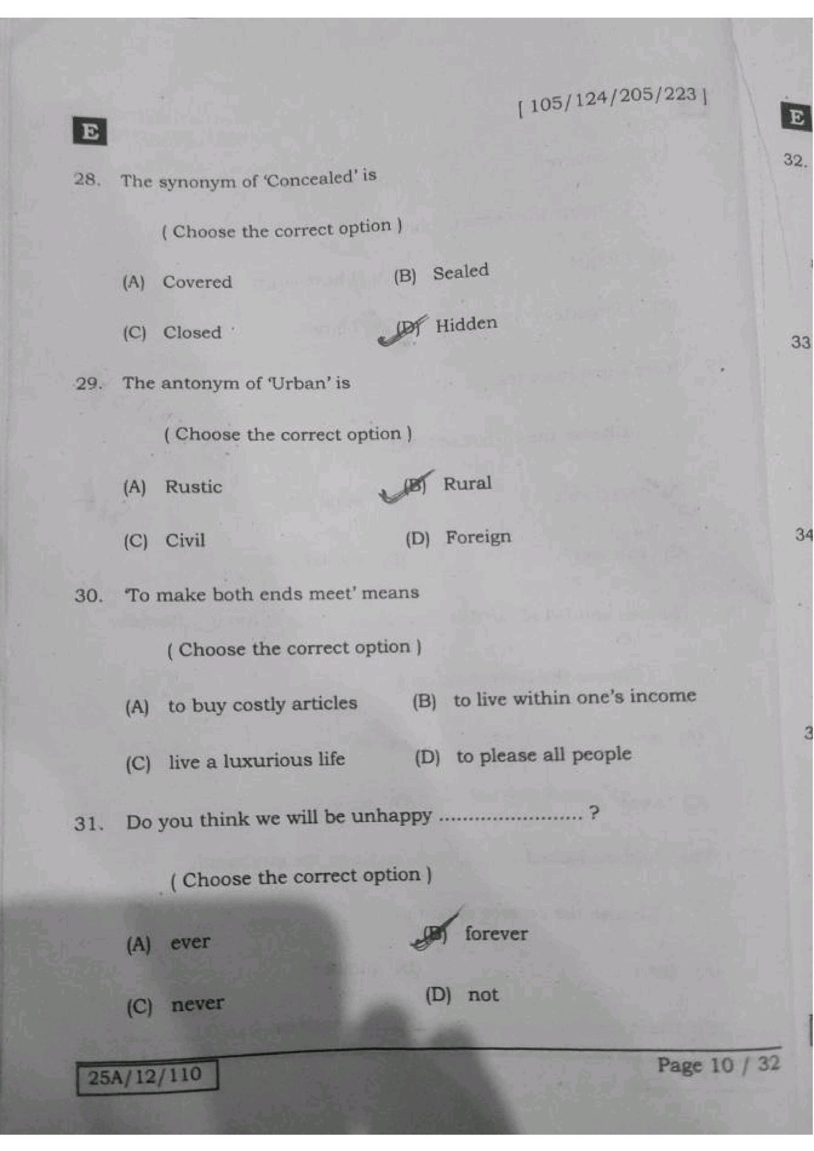 BSEB 12th English Isc And Icom Answer Key 2025 - इंग्लिश का Answer Key मिला लीजिए...100% Right