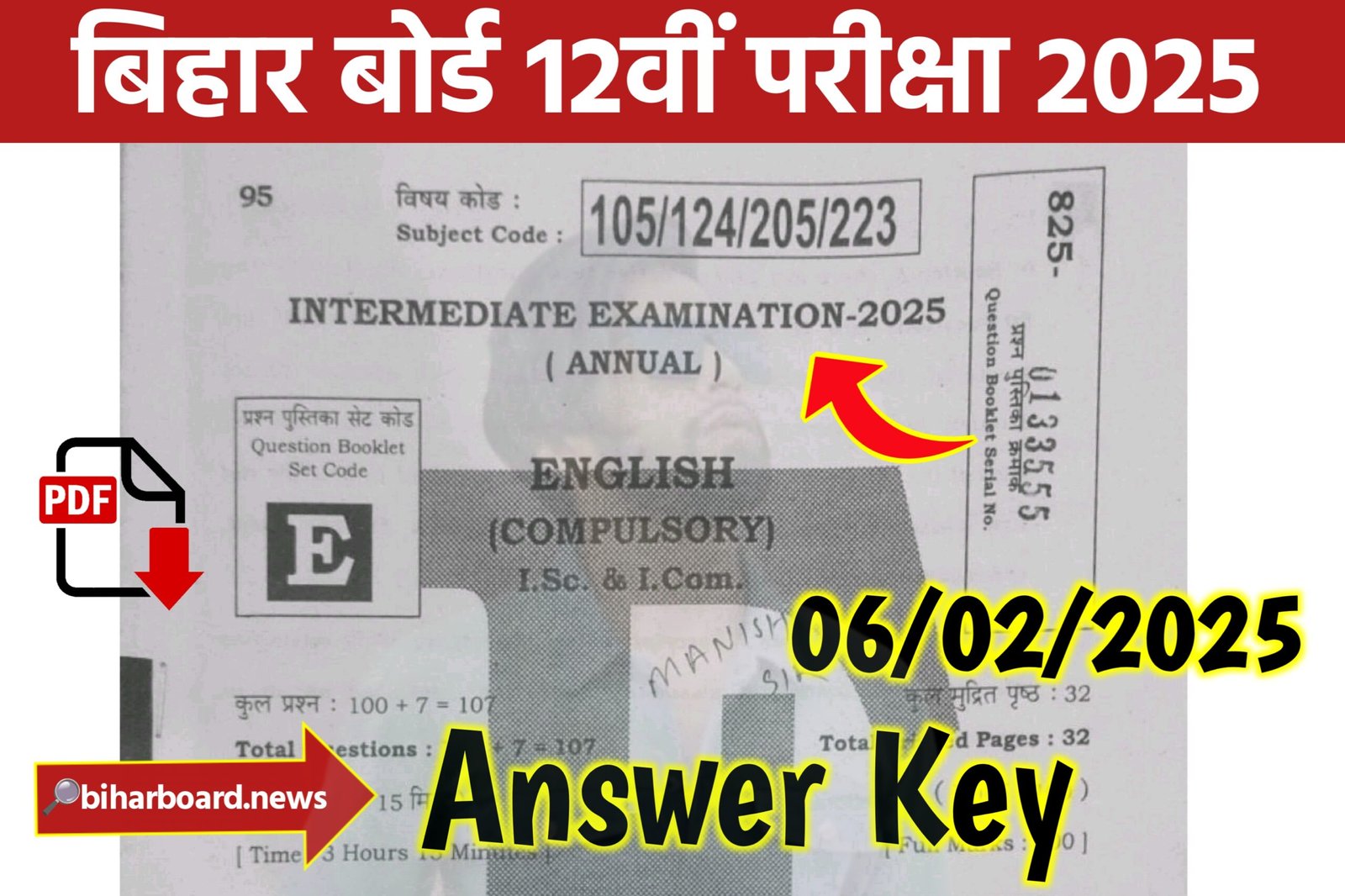 BSEB 12th English Isc And Icom Answer Key 2025 - इंग्लिश का Answer Key मिला लीजिए...100% Right