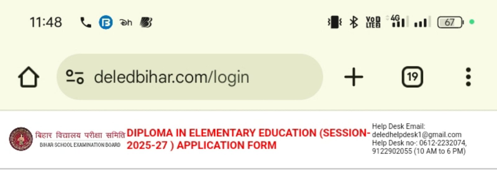 Bihar DELED Second Dummy Admit Card 2025, How to Check & Download @deledbihar.com Bihar DELED Second Dummy Admit Card 2025, How to Check & Download @deledbihar.com