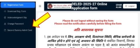 Bihar DELED Second Dummy Admit Card 2025, How to Check & Download @deledbihar.com Bihar DELED Second Dummy Admit Card 2025, How to Check & Download @deledbihar.com