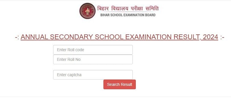 Bihar Board 10th Result Kab Aayega