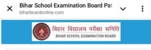 Bihar Board 12th Commerce Syllabus 2026 - बिहार बोर्ड 12वीं वाणिज्य संकाय Syllabus & Exam Pattern में बदलाव हुआ, यहां से देखें, Bihar Board Official Website
