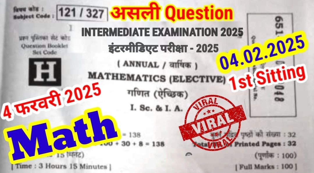 4 February Math Question Paper 2025