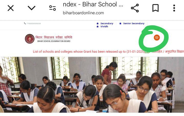 Bihar Board Official Website