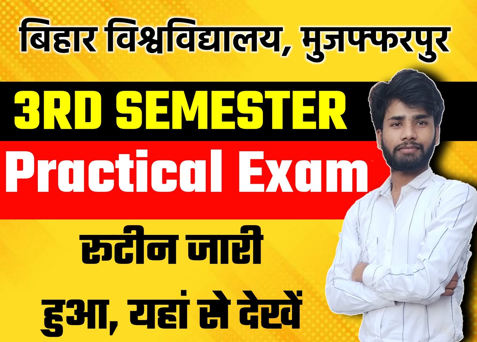 BRABU UG 3rd Semester Routine 2025, Session 2023-27, BA, BSc & B.Com यहां से रूटीन देखें @brabu.net