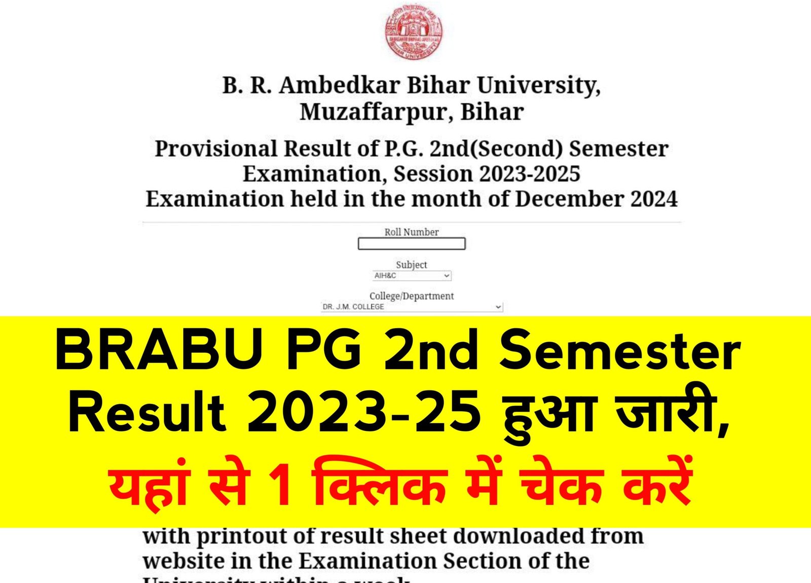 BRABU PG 2nd Semester Result 2023-25 हुआ जारी, यहां से चेक करें @brabu.net BRABU PG 2nd Semester Result 2023-25