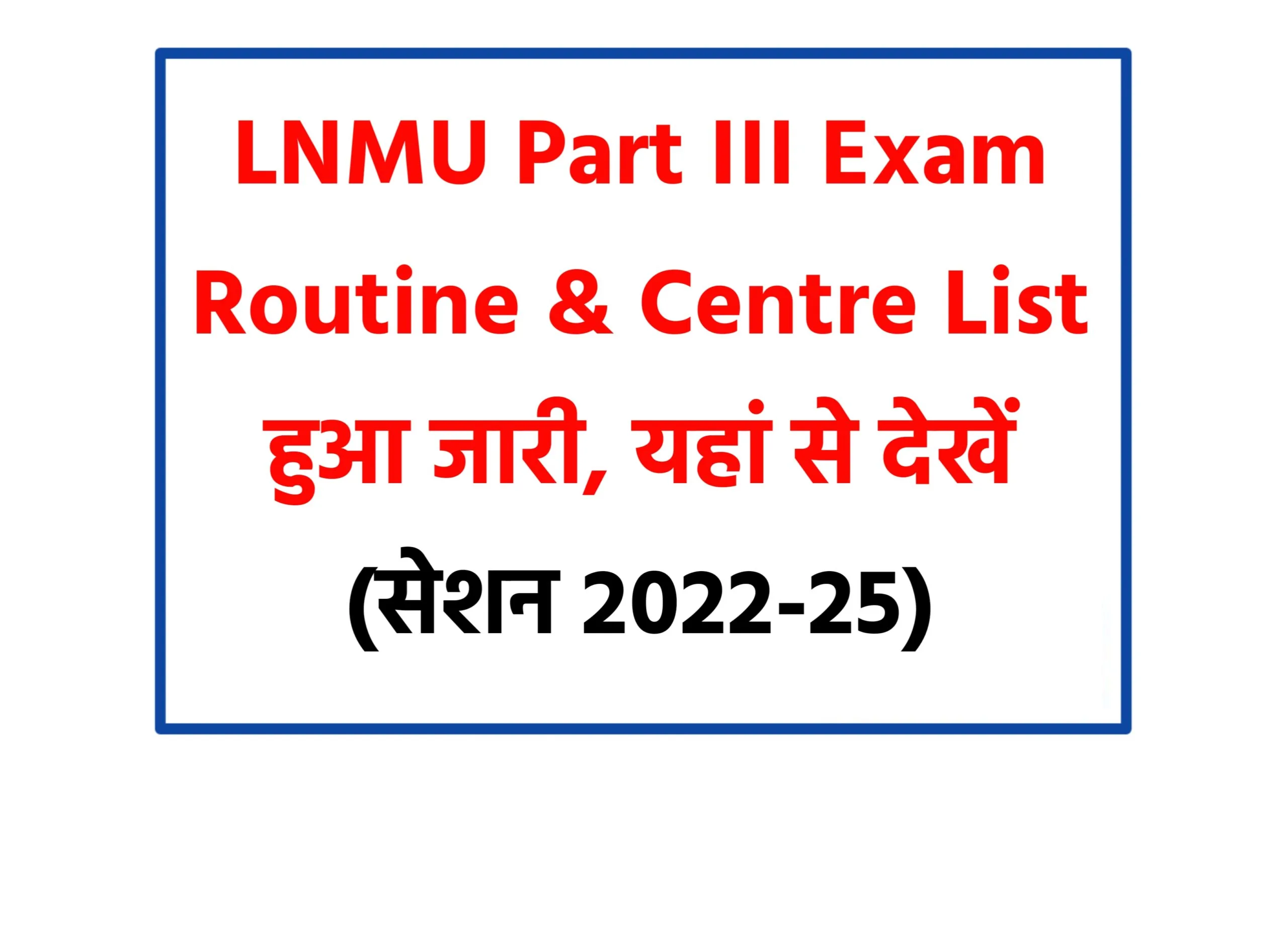 LNMU Part 3 Exam Routine 2025