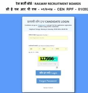 RPF SI Score Card 2025 Released