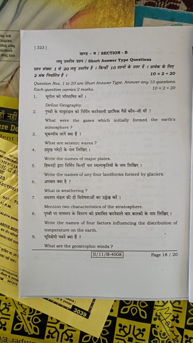 Bihar Board 11th Geography Annual Exam 2025 Answer Key, Question Paper (Pdf Download) @biharboardonline.com