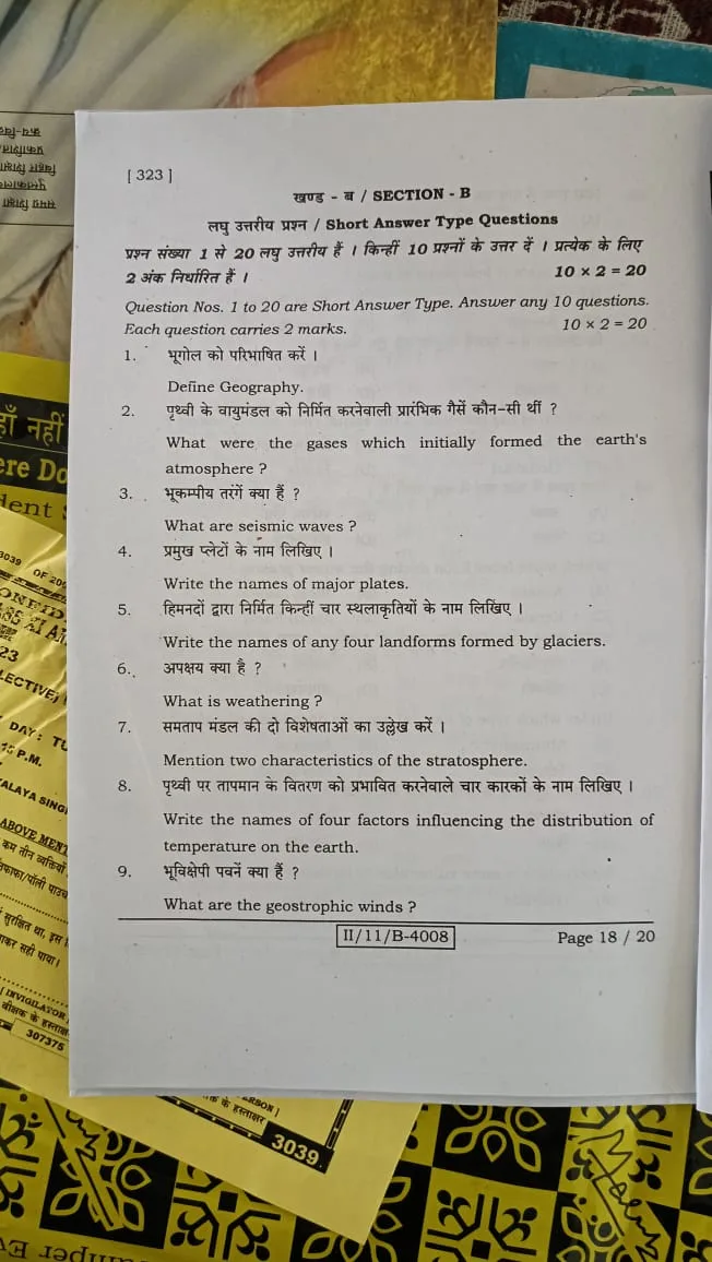 Bihar Board 11th Geography Annual Exam 2025 Answer Key, Question Paper (Pdf Download) @biharboardonline.com