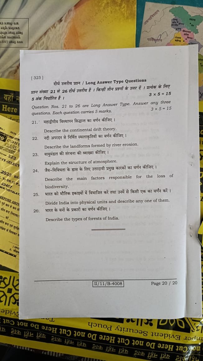 Bihar Board 11th Geography Annual Exam 2025 Answer Key, Question Paper (Pdf Download) @biharboardonline.com
