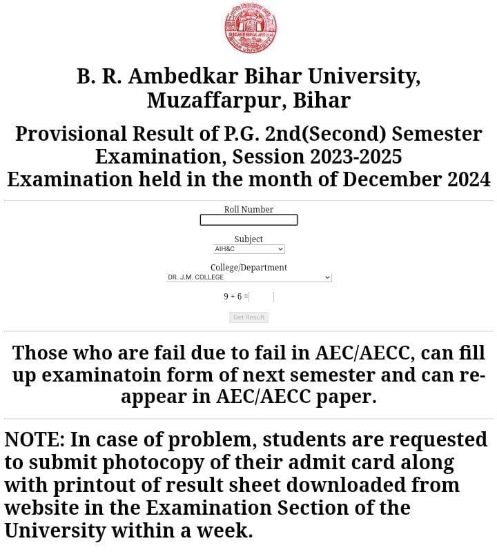 BRABU PG 2nd Semester Result 2023-25 हुआ जारी, यहां से चेक करें @brabu.net BRABU PG 2nd Semester Result 2023-25