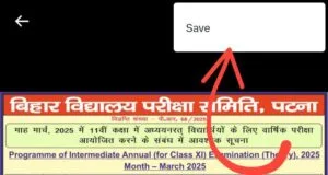 Bihar Board 11th Geography Annual Exam 2025 Answer Key, Question Paper (Pdf Download) @biharboardonline.com