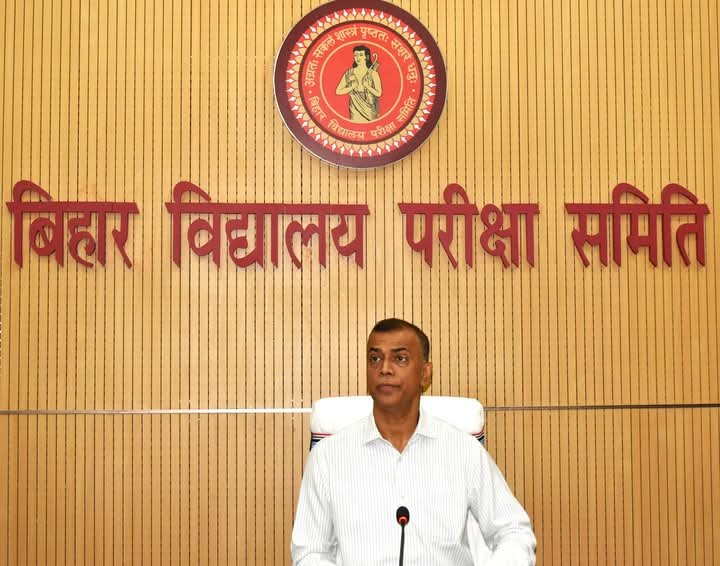 Bihar Board 12th Scrutiny Result 2025