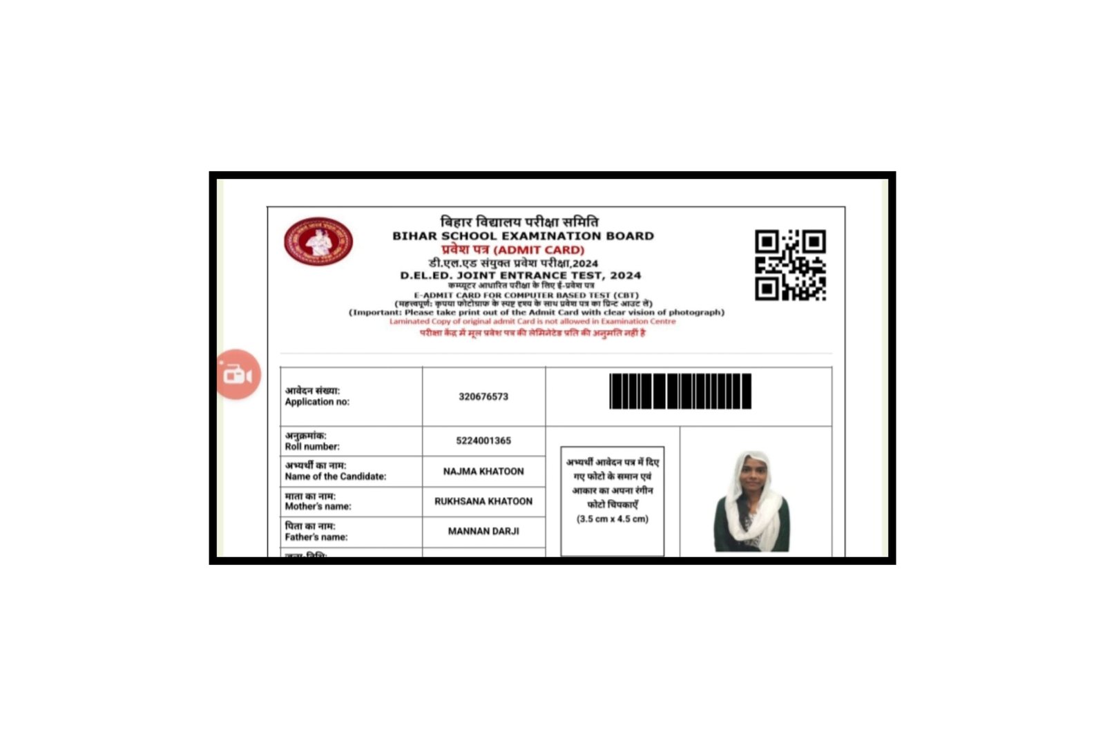 Bihar Deled Admit Card 2025 (Download): यहां से डीएलएड एडमिट कार्ड डाऊनलोड करें @biharboardonline.com Bihar Deled Admit Card 2025