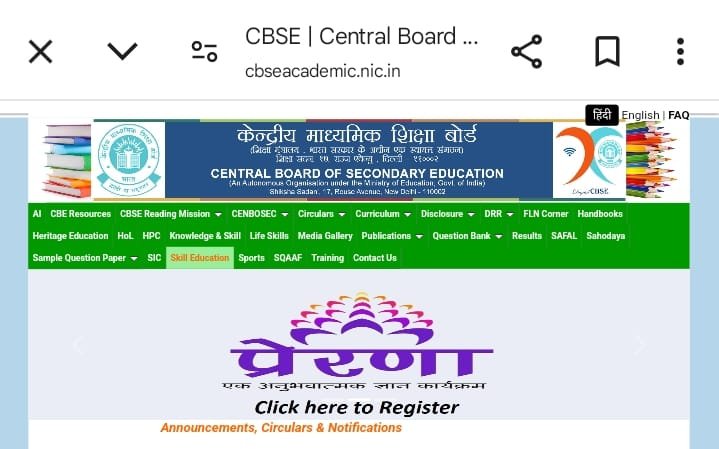 CBSE Class 10th Result 2025