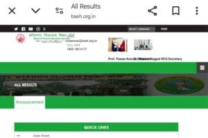 Haryana Board 10th 12th Result 2025