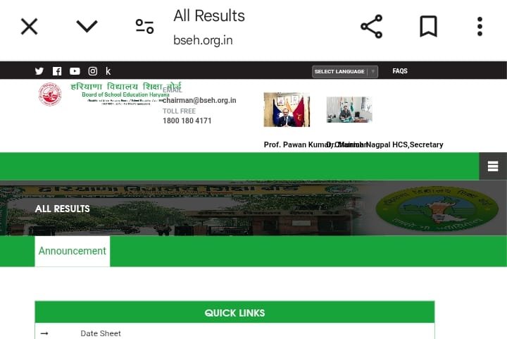 Haryana Board 10th 12th Result 2025