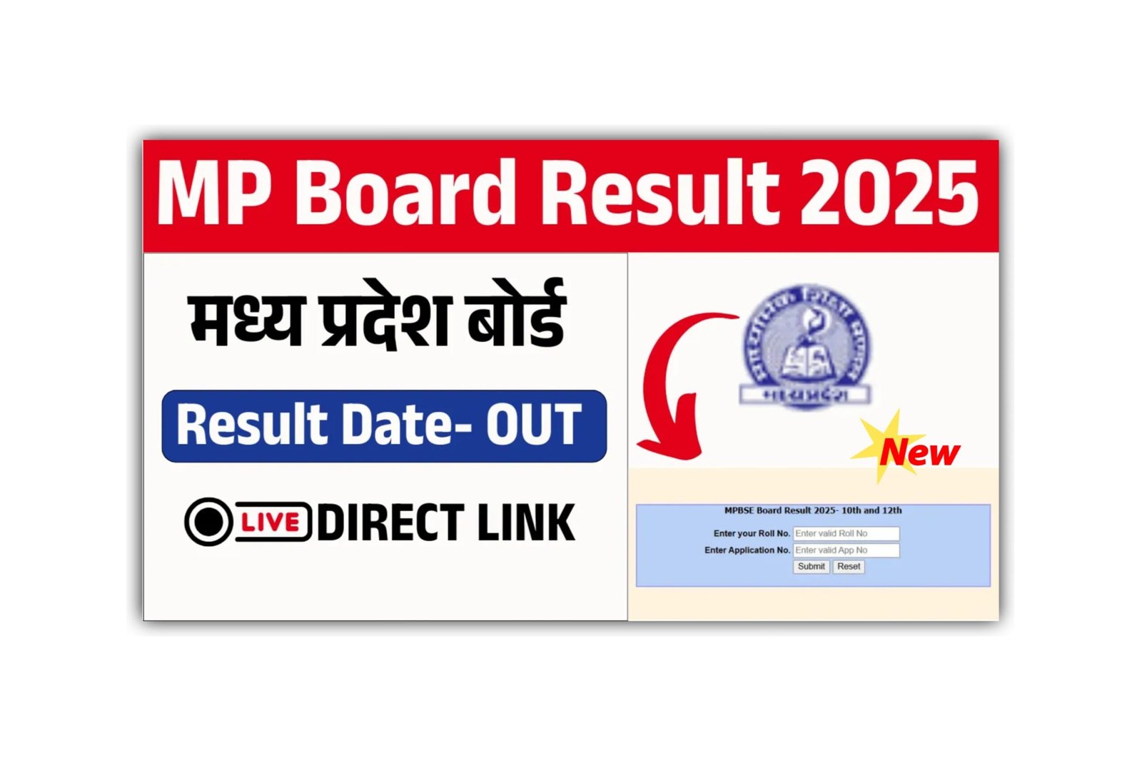 MP Board 10th 12th Result 2025