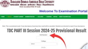 BRABU UG Part 3 Result (Out) 2022-25: स्नातक पार्ट 3 रिजल्ट जारी (Link Active)@brabu.net BRABU UG Part 3 Result 2022-25