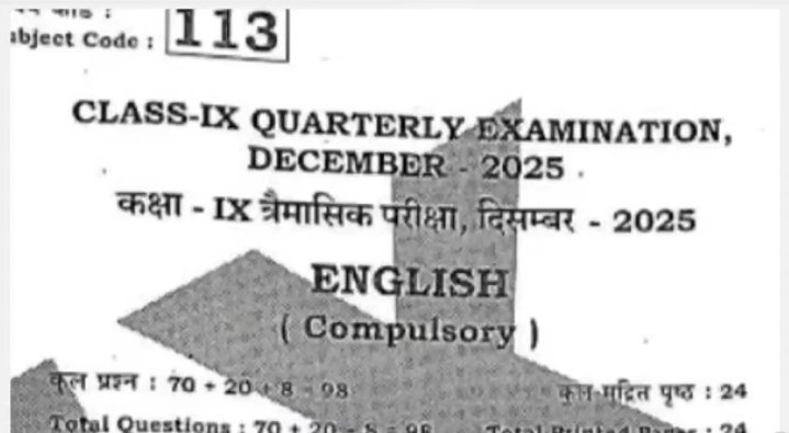 20 December 9th English Quarterly Exam Answer Key 2025