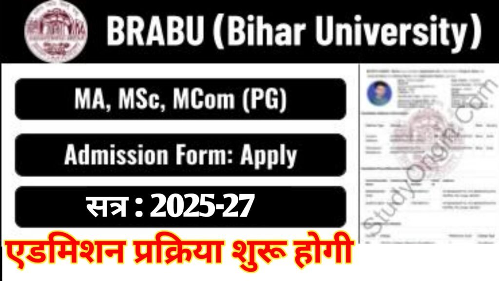BRABU PG Admission 2025-27 (M.A, M.Sc, M.Com)