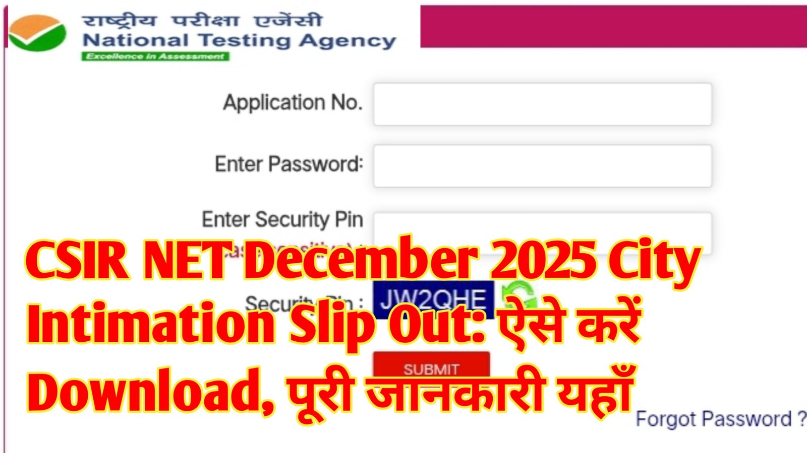 CSIR NET December 2025 City Intimation Slip