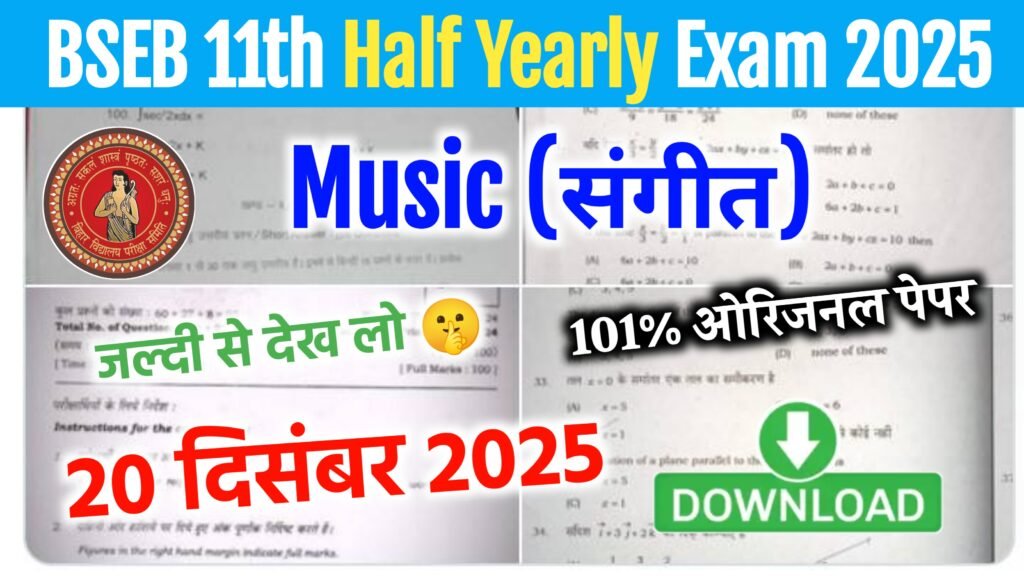 20 December 11th Music Half Yearly Exam Answer Key 2025
