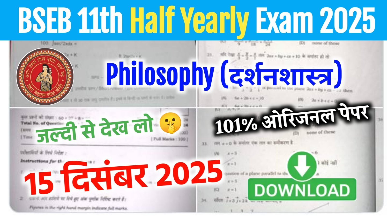 15 December 11th Philosophy Half Yearly Exam Answer Key 2025