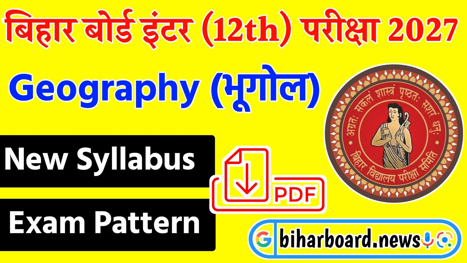Bihar Board 12th Geography Syllabus 2026-27