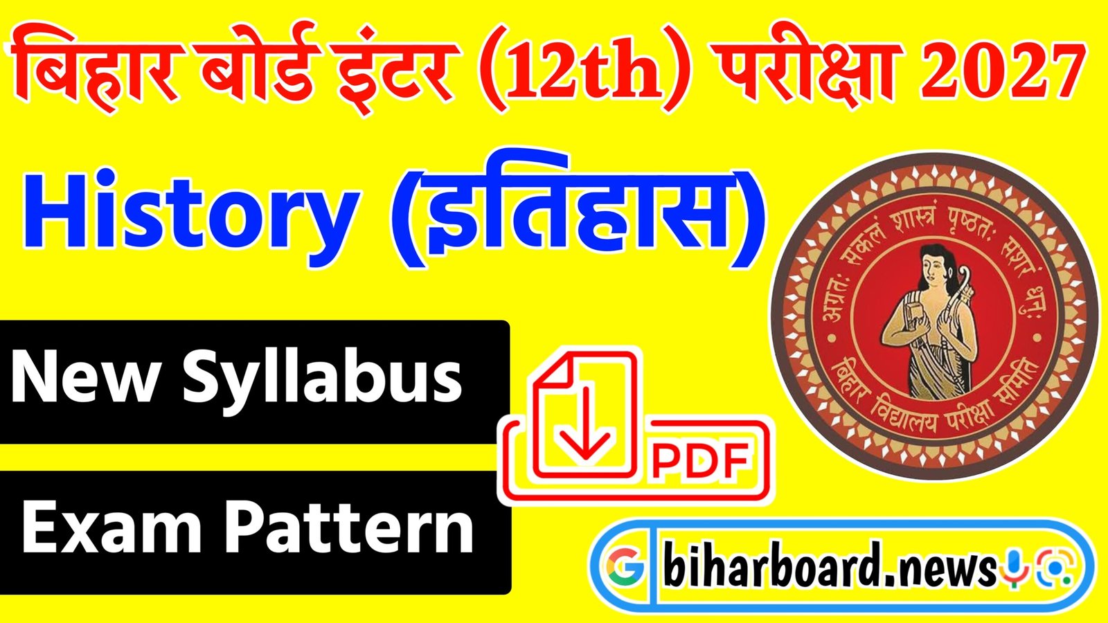 Bihar Board 12th History Syllabus 2026-27