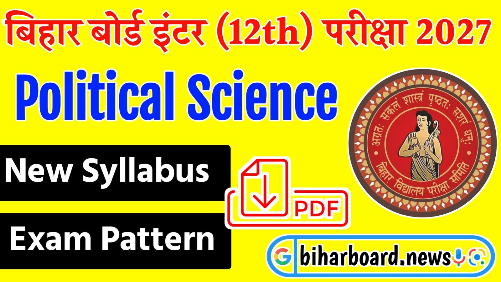 Bihar Board 12th Political Science Syllabus 2026-27
